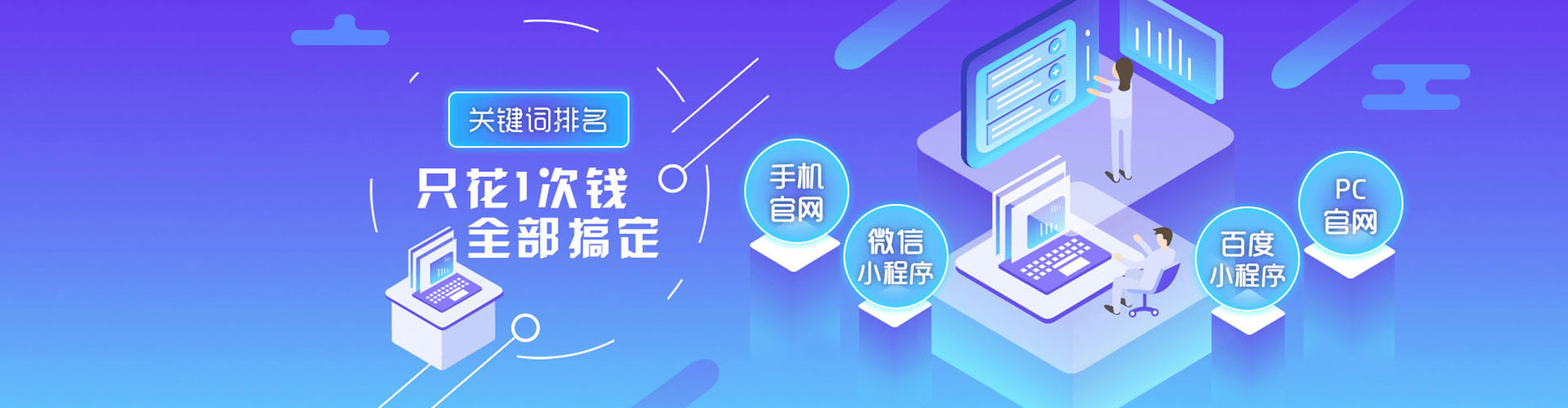 昭化百度竞价开户
