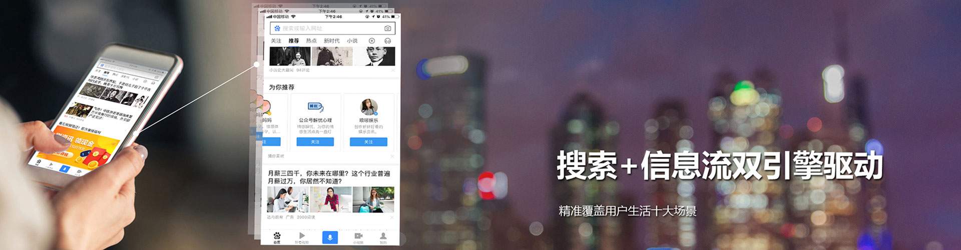 昭化竞价代运营