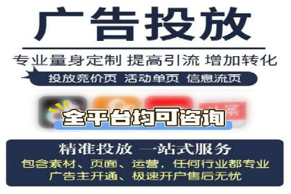 深度解析：信息流广告优化关键步骤及成功案例